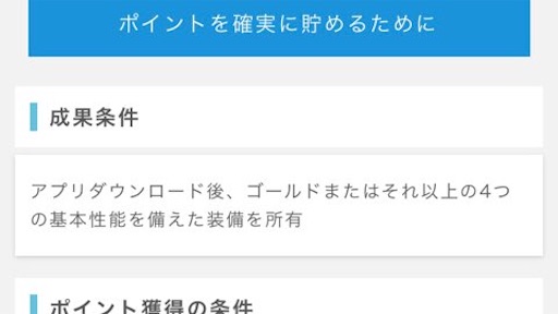 f:id:tntktn_game:20210415172416j:image f:id:tntktn_game:20210415172416j:image