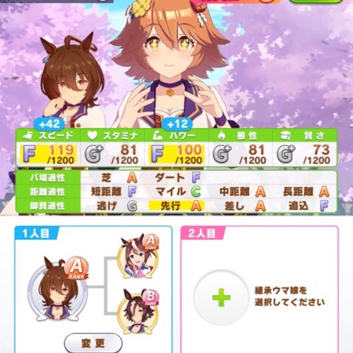f:id:tntktn_game:20210430131946j:image f:id:tntktn_game:20210430131946j:image