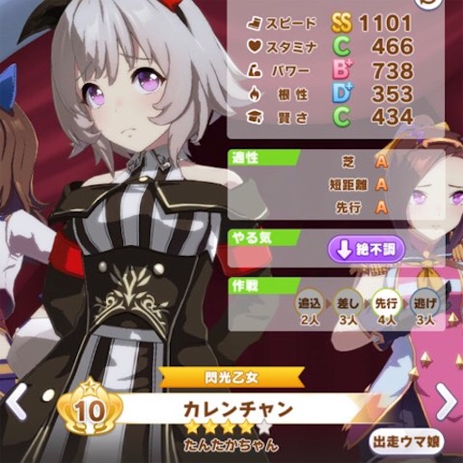 f:id:tntktn_game:20210430135221j:image f:id:tntktn_game:20210430135221j:image