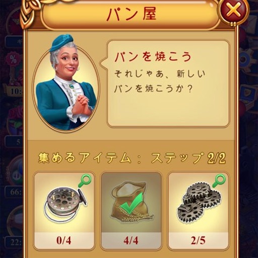 f:id:tntktn_game:20210702234333j:image f:id:tntktn_game:20210702234333j:image