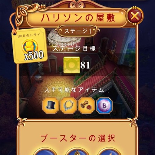 f:id:tntktn_game:20210703022323j:image f:id:tntktn_game:20210703022323j:image