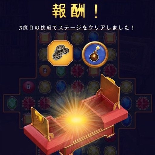 f:id:tntktn_game:20210703034517j:image f:id:tntktn_game:20210703034517j:image