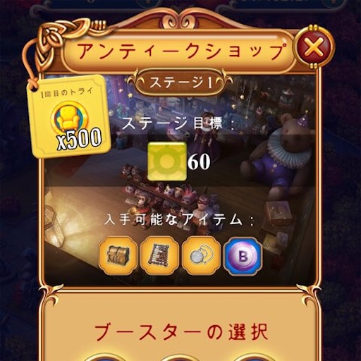f:id:tntktn_game:20210704023448j:image f:id:tntktn_game:20210704023448j:image