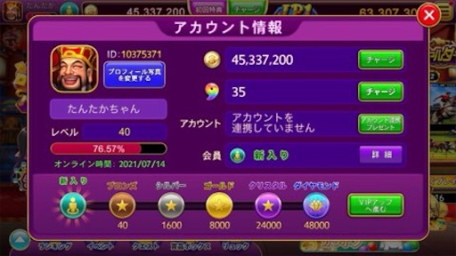f:id:tntktn_game:20210714111846j:image f:id:tntktn_game:20210714111846j:image
