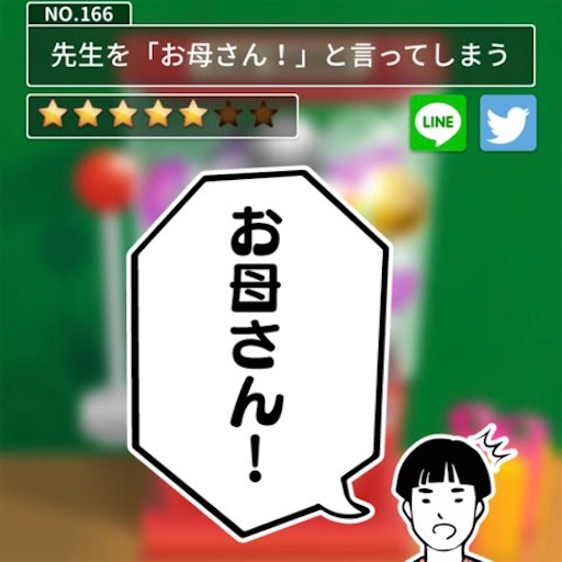 f:id:tntktn_game:20210722145213j:image f:id:tntktn_game:20210722145213j:image