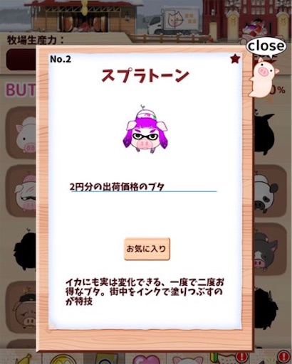 f:id:tntktn_game:20210722151636j:image f:id:tntktn_game:20210722151636j:image