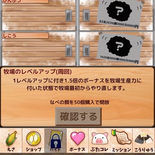 f:id:tntktn_game:20210722201500j:image f:id:tntktn_game:20210722201500j:image