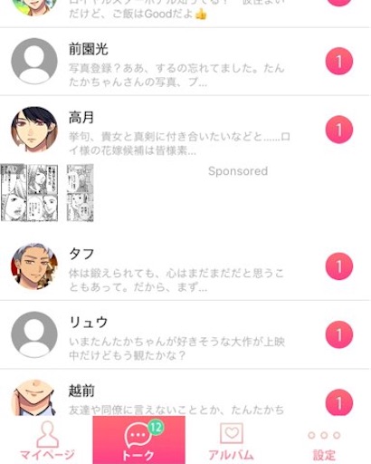 f:id:tntktn_game:20210722202441j:image f:id:tntktn_game:20210722202441j:image