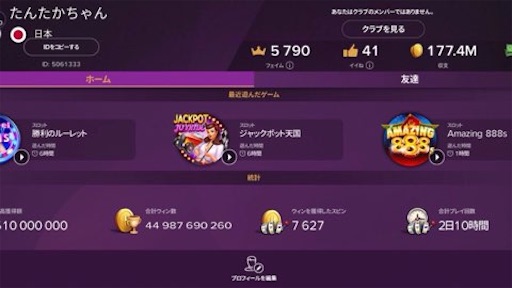 f:id:tntktn_game:20210731202632j:image f:id:tntktn_game:20210731202632j:image