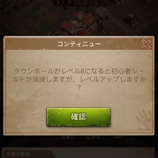 f:id:tntktn_game:20210802193406j:image f:id:tntktn_game:20210802193406j:image