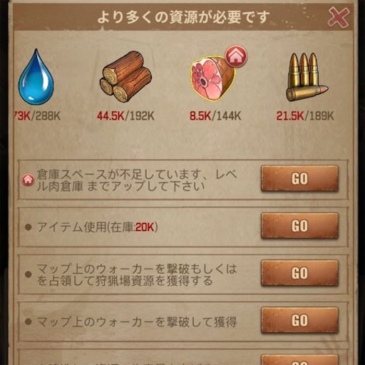 f:id:tntktn_game:20210802233142j:image f:id:tntktn_game:20210802233142j:image