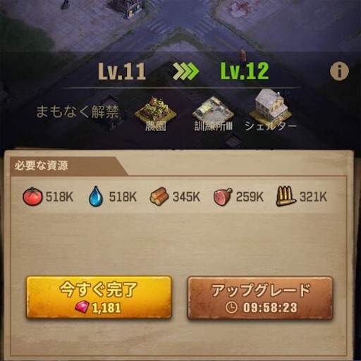 f:id:tntktn_game:20210804193417j:image f:id:tntktn_game:20210804193417j:image