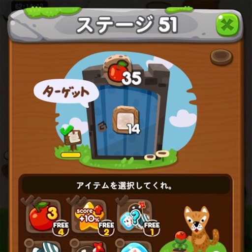 f:id:tntktn_game:20210804234342j:image f:id:tntktn_game:20210804234342j:image