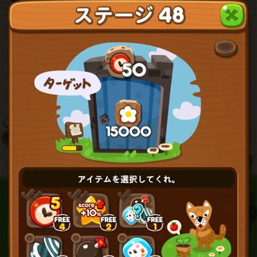 f:id:tntktn_game:20210804234345j:image f:id:tntktn_game:20210804234345j:image