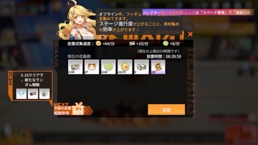 f:id:tntktn_game:20210815134940j:image f:id:tntktn_game:20210815134940j:image