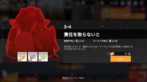 f:id:tntktn_game:20210815134942j:image f:id:tntktn_game:20210815134942j:image