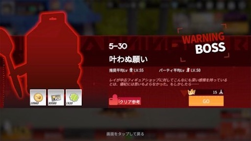 f:id:tntktn_game:20210815205428j:image f:id:tntktn_game:20210815205428j:image