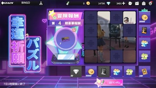 f:id:tntktn_game:20210815221925j:image f:id:tntktn_game:20210815221925j:image