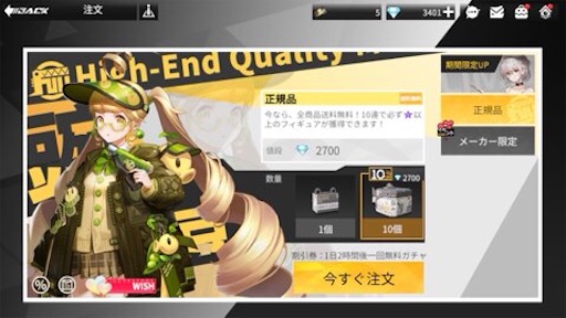 f:id:tntktn_game:20210815230850j:image f:id:tntktn_game:20210815230850j:image