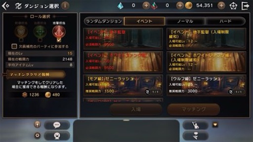 f:id:tntktn_game:20210818211518j:image f:id:tntktn_game:20210818211518j:image