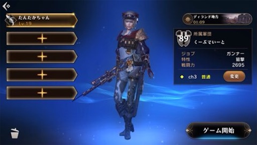 f:id:tntktn_game:20210819231255j:image f:id:tntktn_game:20210819231255j:image