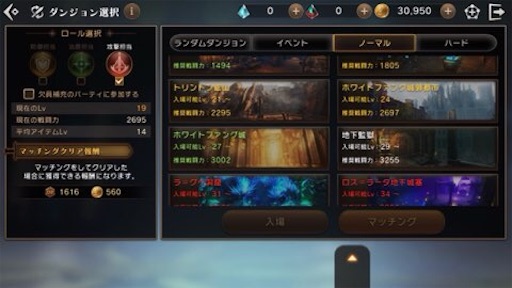 f:id:tntktn_game:20210819231259j:image f:id:tntktn_game:20210819231259j:image