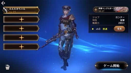 f:id:tntktn_game:20210820181820j:image f:id:tntktn_game:20210820181820j:image