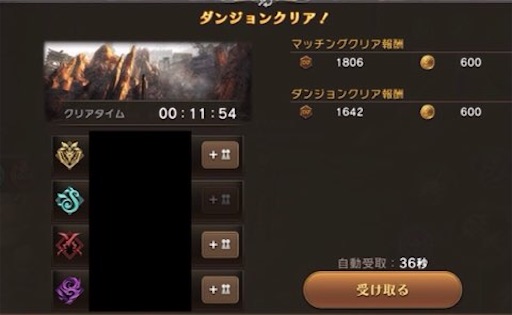 f:id:tntktn_game:20210820182246j:image f:id:tntktn_game:20210820182246j:image