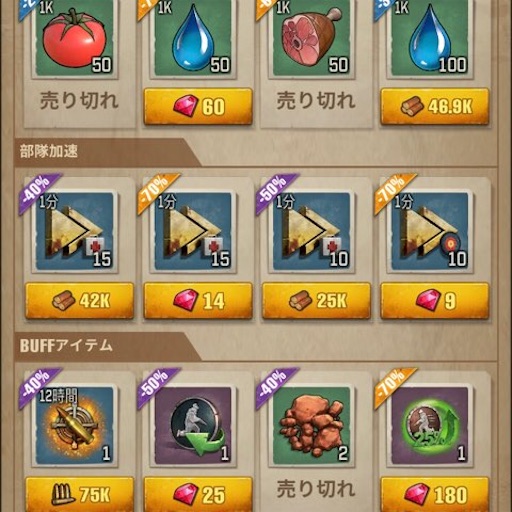 f:id:tntktn_game:20210820212111j:image f:id:tntktn_game:20210820212111j:image