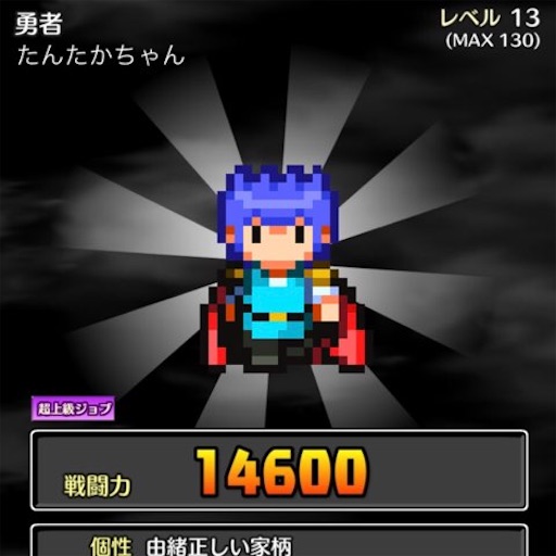 f:id:tntktn_game:20210821012245j:image f:id:tntktn_game:20210821012245j:image