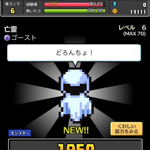 f:id:tntktn_game:20210821185637j:image f:id:tntktn_game:20210821185637j:image
