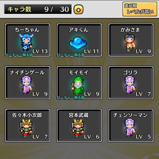 f:id:tntktn_game:20210821185640j:image f:id:tntktn_game:20210821185640j:image