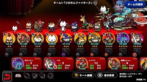 f:id:tntktn_game:20210823182900j:image f:id:tntktn_game:20210823182900j:image