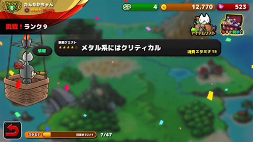 f:id:tntktn_game:20210824001042j:image f:id:tntktn_game:20210824001042j:image