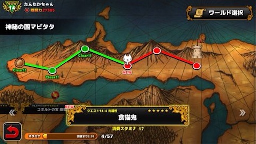f:id:tntktn_game:20210824180037j:image f:id:tntktn_game:20210824180037j:image