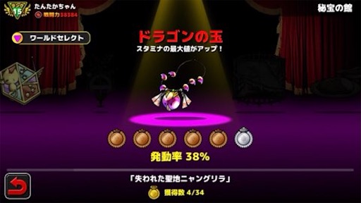 f:id:tntktn_game:20210825131808j:image f:id:tntktn_game:20210825131808j:image