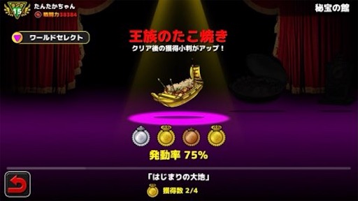 f:id:tntktn_game:20210825131811j:image f:id:tntktn_game:20210825131811j:image