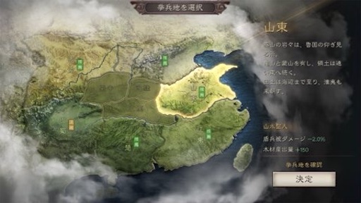 f:id:tntktn_game:20210825221136j:image f:id:tntktn_game:20210825221136j:image