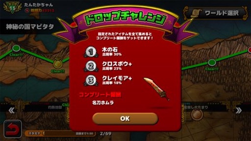 f:id:tntktn_game:20210825223543j:image f:id:tntktn_game:20210825223543j:image