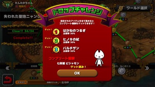 f:id:tntktn_game:20210825223546j:image f:id:tntktn_game:20210825223546j:image