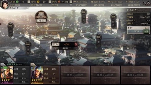 f:id:tntktn_game:20210826012907j:image f:id:tntktn_game:20210826012907j:image