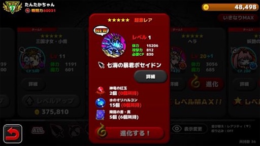 f:id:tntktn_game:20210826230126j:image f:id:tntktn_game:20210826230126j:image
