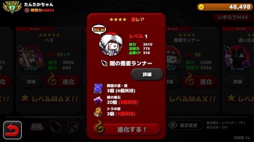 f:id:tntktn_game:20210826230130j:image f:id:tntktn_game:20210826230130j:image