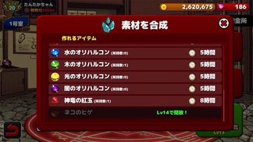 f:id:tntktn_game:20210827152541j:image f:id:tntktn_game:20210827152541j:image