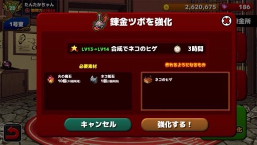 f:id:tntktn_game:20210827152543j:image f:id:tntktn_game:20210827152543j:image