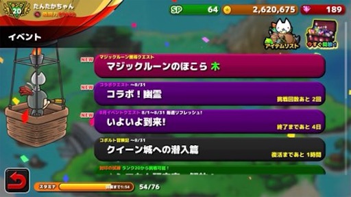 f:id:tntktn_game:20210827153654j:image f:id:tntktn_game:20210827153654j:image