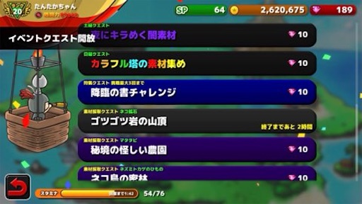f:id:tntktn_game:20210827153657j:image f:id:tntktn_game:20210827153657j:image