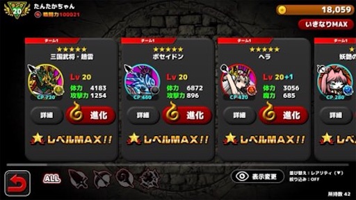 f:id:tntktn_game:20210827204807j:image f:id:tntktn_game:20210827204807j:image