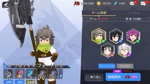 f:id:tntktn_game:20210830012022j:image f:id:tntktn_game:20210830012022j:image