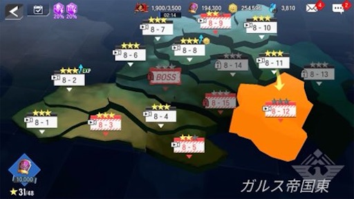 f:id:tntktn_game:20210830012025j:image f:id:tntktn_game:20210830012025j:image